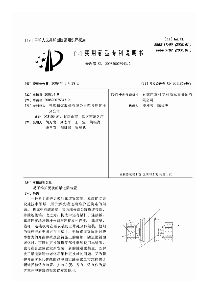 团餐配送：企业食堂的贴心助手