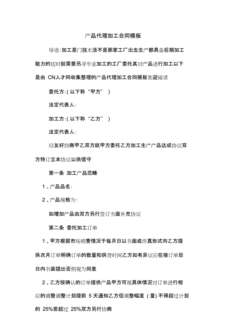 轻松解决食堂难题——选购指南