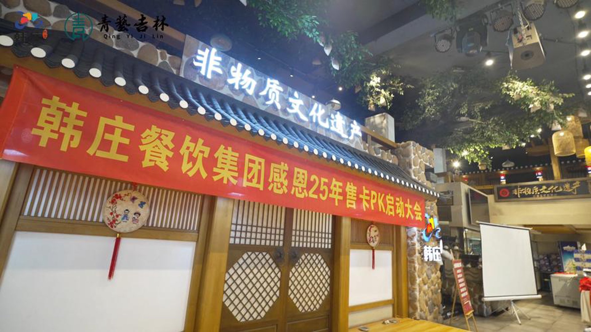 学校食堂承包趋势:从“粗放管理”到精细化运营